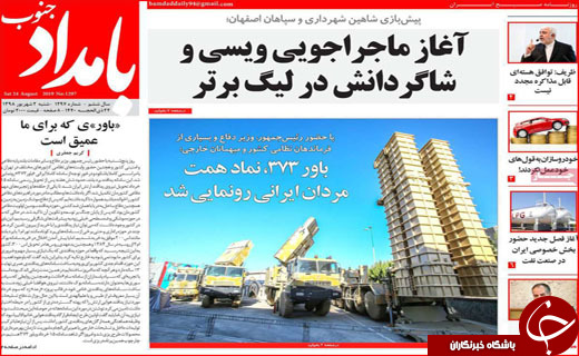 اشتباه استراتزیک آقای وزیر!/ هویت قومی، پول خرد نیست