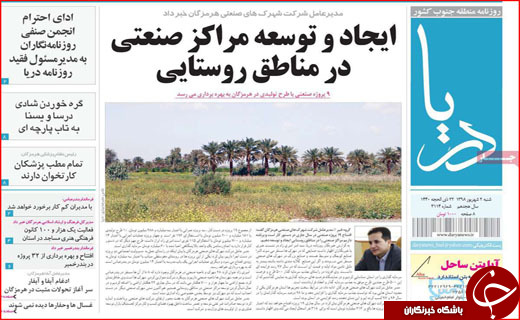 اشتباه استراتزیک آقای وزیر!/ هویت قومی، پول خرد نیست