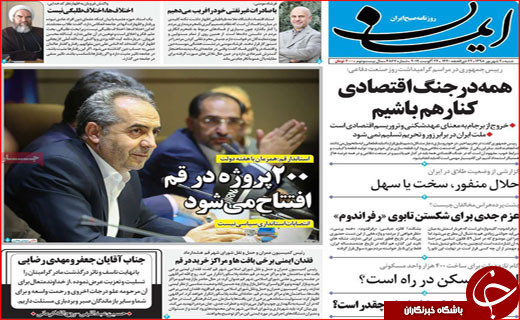 اشتباه استراتزیک آقای وزیر!/ هویت قومی، پول خرد نیست