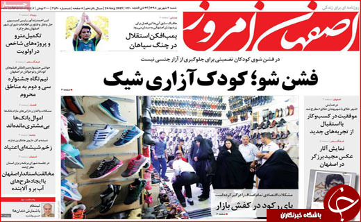اشتباه استراتزیک آقای وزیر!/ هویت قومی، پول خرد نیست