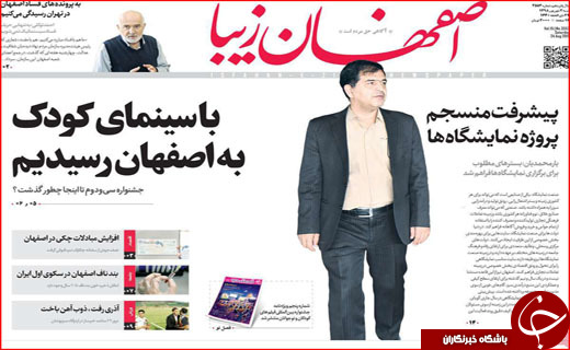 اشتباه استراتزیک آقای وزیر!/ هویت قومی، پول خرد نیست