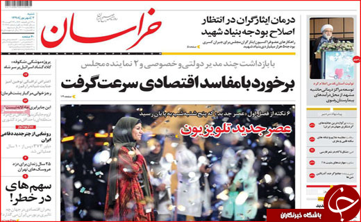 اشتباه استراتزیک آقای وزیر!/ هویت قومی، پول خرد نیست