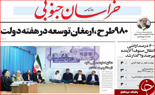 اشتباه استراتزیک آقای وزیر!/ هویت قومی، پول خرد نیست