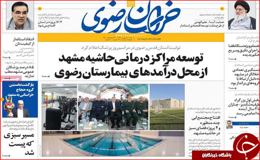 اشتباه استراتزیک آقای وزیر!/ هویت قومی، پول خرد نیست