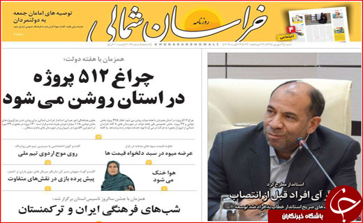 اشتباه استراتزیک آقای وزیر!/ هویت قومی، پول خرد نیست