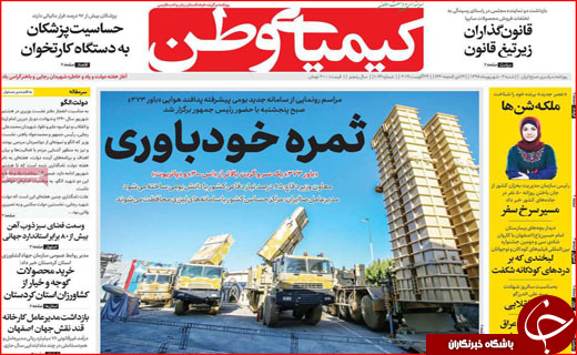 اشتباه استراتزیک آقای وزیر!/ هویت قومی، پول خرد نیست