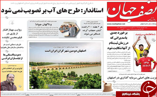 اشتباه استراتزیک آقای وزیر!/ هویت قومی، پول خرد نیست