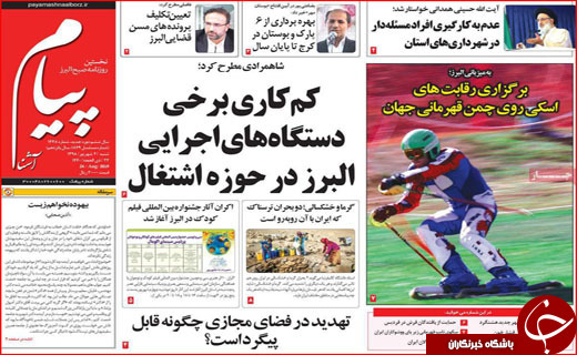 اشتباه استراتزیک آقای وزیر!/ هویت قومی، پول خرد نیست