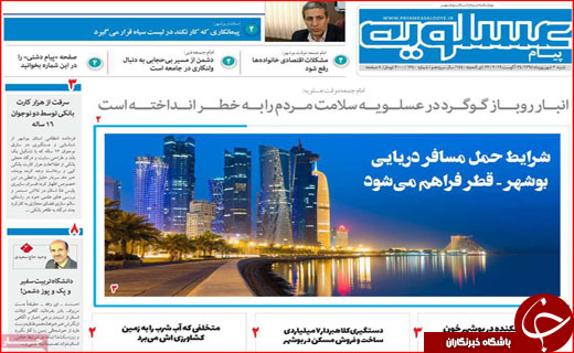 اشتباه استراتزیک آقای وزیر!/ هویت قومی، پول خرد نیست