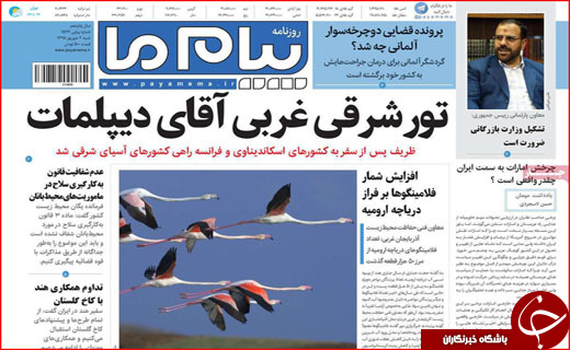 اشتباه استراتزیک آقای وزیر!/ هویت قومی، پول خرد نیست
