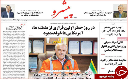 اشتباه استراتزیک آقای وزیر!/ هویت قومی، پول خرد نیست