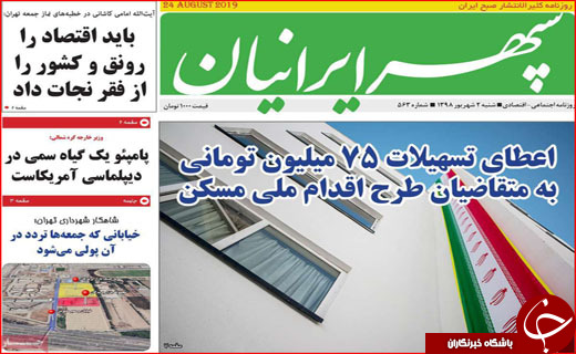اشتباه استراتزیک آقای وزیر!/ هویت قومی، پول خرد نیست