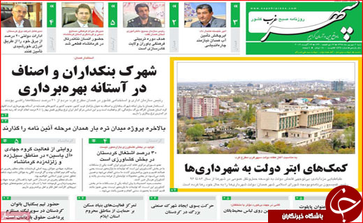 اشتباه استراتزیک آقای وزیر!/ هویت قومی، پول خرد نیست