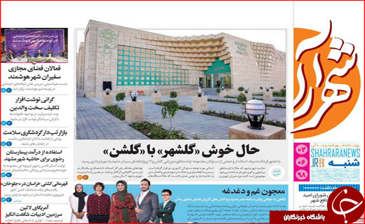 اشتباه استراتزیک آقای وزیر!/ هویت قومی، پول خرد نیست
