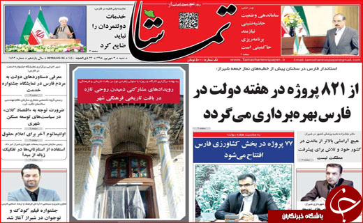 اشتباه استراتزیک آقای وزیر!/ هویت قومی، پول خرد نیست