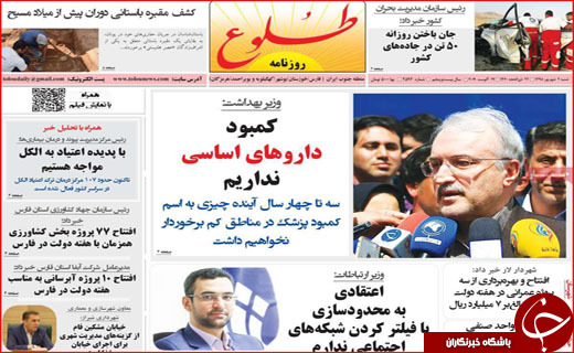 اشتباه استراتزیک آقای وزیر!/ هویت قومی، پول خرد نیست