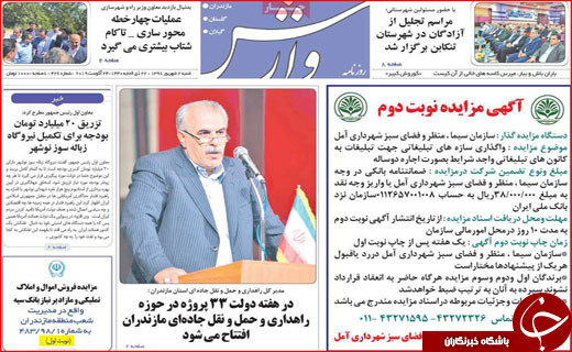 اشتباه استراتزیک آقای وزیر!/ هویت قومی، پول خرد نیست