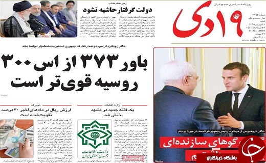 استکبار ستیزی دستاورد حیاتی حج/ایران تنها نیست