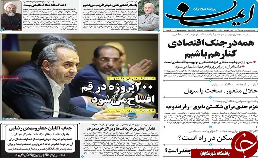 استکبار ستیزی دستاورد حیاتی حج/ایران تنها نیست