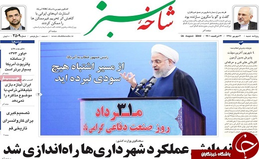 استکبار ستیزی دستاورد حیاتی حج/ایران تنها نیست