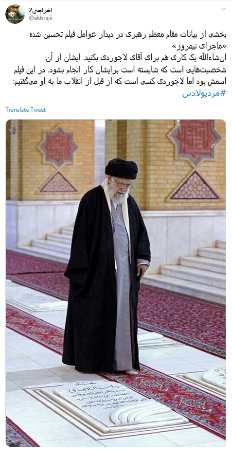 #مرد_پولادین / او مصداق کامل &laquo;اَشِدّاء عَلی الْکُفّار وَ رُحَماءَ بَیْنَهُم&raquo; بود +تصاویر