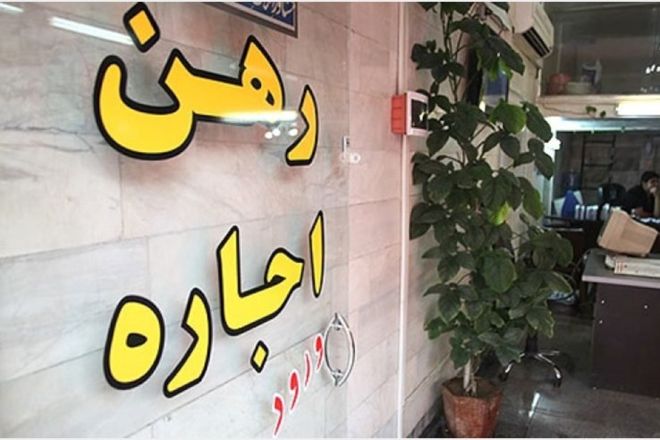 مظنه اجاره یک واحد تجاری و اداری در منطقه ایرانشهر چقدر است؟ + جدول