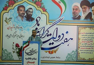 ۳۲۶ میلیارد ریال اعتبار برای افتتاح ۸۸ پروژه شهرستان سمنان