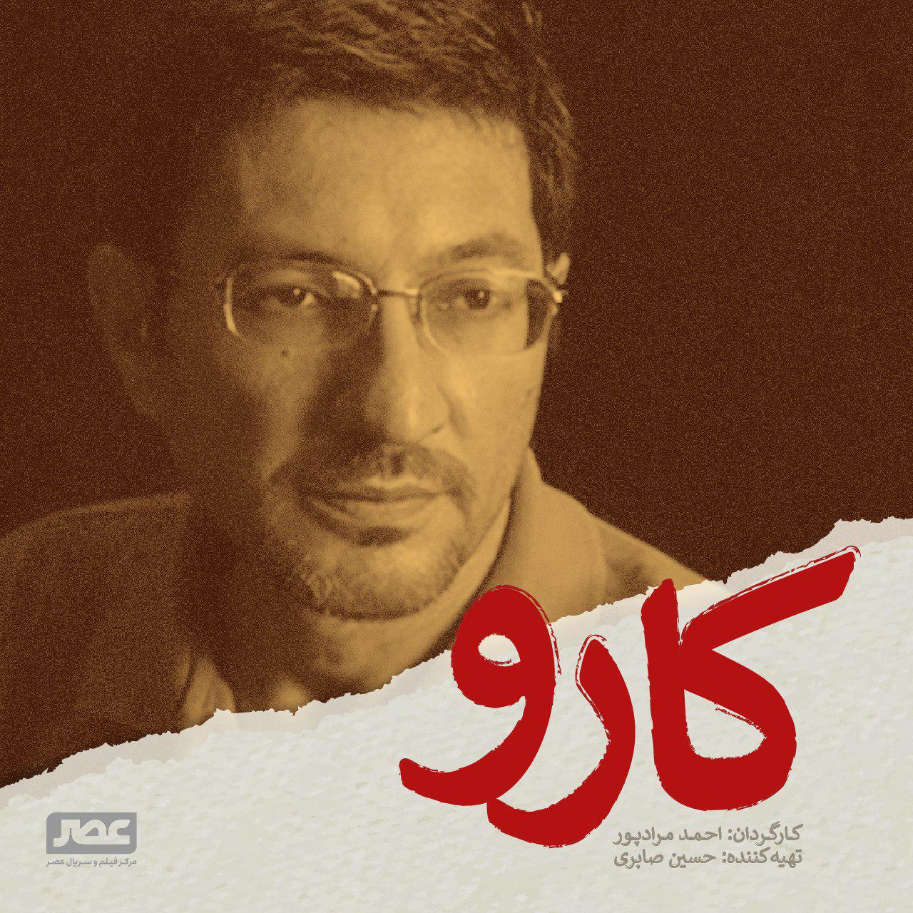 کارگردان &laquo;رقص پرواز&raquo; فیلم سینمایی می&zwnj;سازد