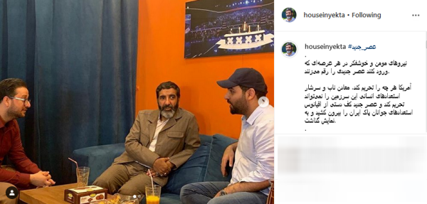 نیروهای مومن و خوشفکر در هر عرصه&zwnj;ای ورود کنند، عصر جدیدی رقم می&zwnj;زنند