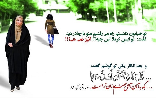تولیدکنندگان داخلی در جبهه تهاجم فرهنگی، تنها هستند/ تصمیم گیری در دست مردودی‌های حوزه پوشاک است/ یارانه و ارز دولتی به تولید کننده تعلق نمی‌گیرد