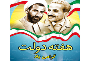 ۱۶ طرح در بن بهره برداری می‌شود