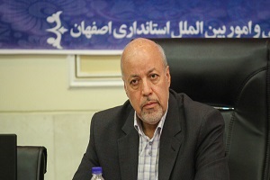 استان اصفهان سرمایه گریز نیست