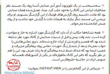 واقعیت ماجرای مهاجرت جواد خیابانی چیست؟