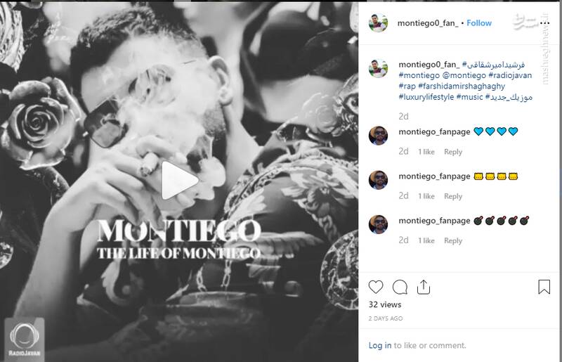 مافیای شرط&zwnj;بندی، تجارت فحشاء و بمب اجتماعی اینستاگرام در ایران/ چه کسانی به گسترش شبکه فساد شرط&zwnj;بندی کمک کرده&zwnj;اند؟ + تصاویر
