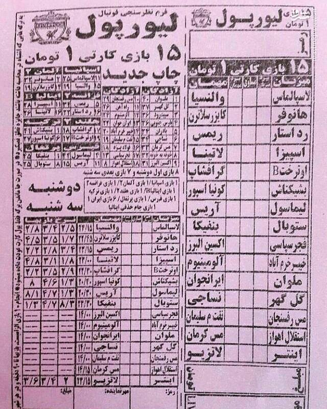 مافیای شرط&zwnj;بندی، تجارت فحشاء و بمب اجتماعی اینستاگرام در ایران/ چه کسانی به گسترش شبکه فساد شرط&zwnj;بندی کمک کرده&zwnj;اند؟ + تصاویر