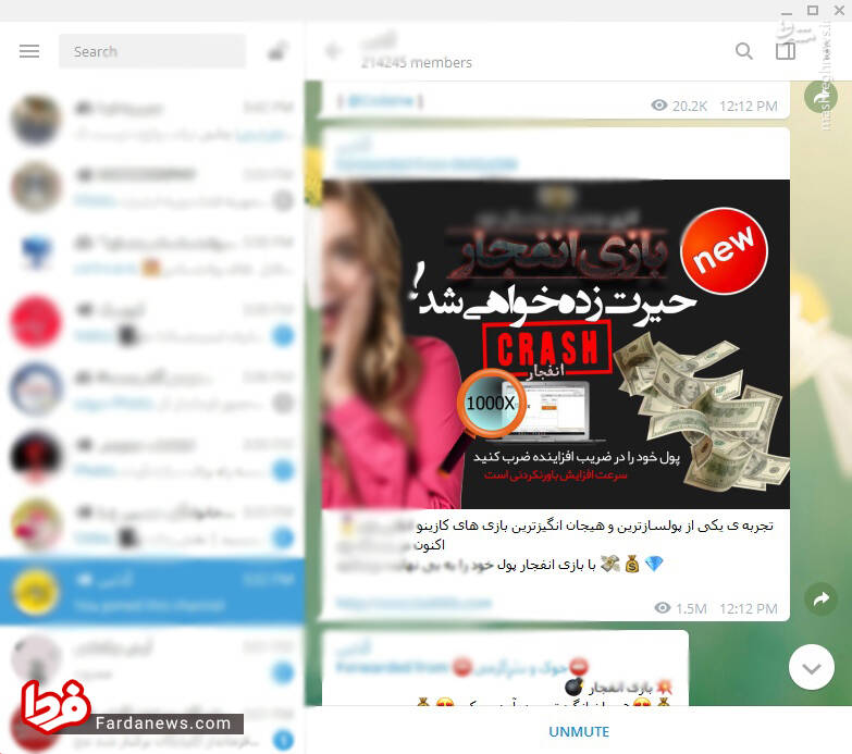 مافیای شرط&zwnj;بندی، تجارت فحشاء و بمب اجتماعی اینستاگرام در ایران/ چه کسانی به گسترش شبکه فساد شرط&zwnj;بندی کمک کرده&zwnj;اند؟ + تصاویر