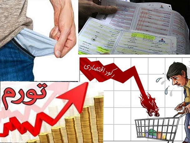نرخ تورم خوارکی&zwnj;ها و دخانیات به ۶۳.۳ درصد افزایش یافت