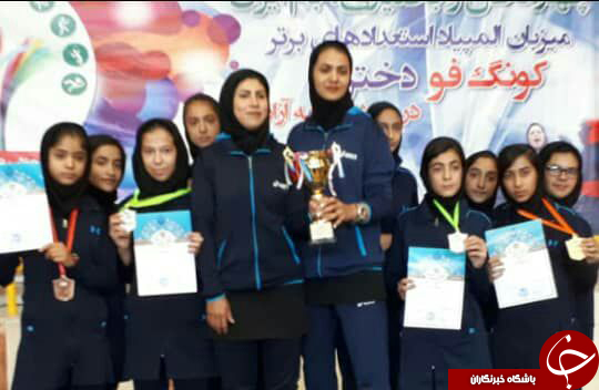 کونگ فوکاران کرمانی بر سکوی سوم کشور