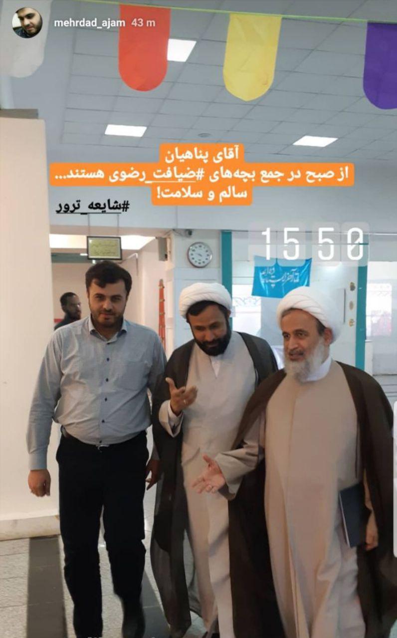 اولین تصویر از حجت الاسلام پناهیان پس از شایعه ترور