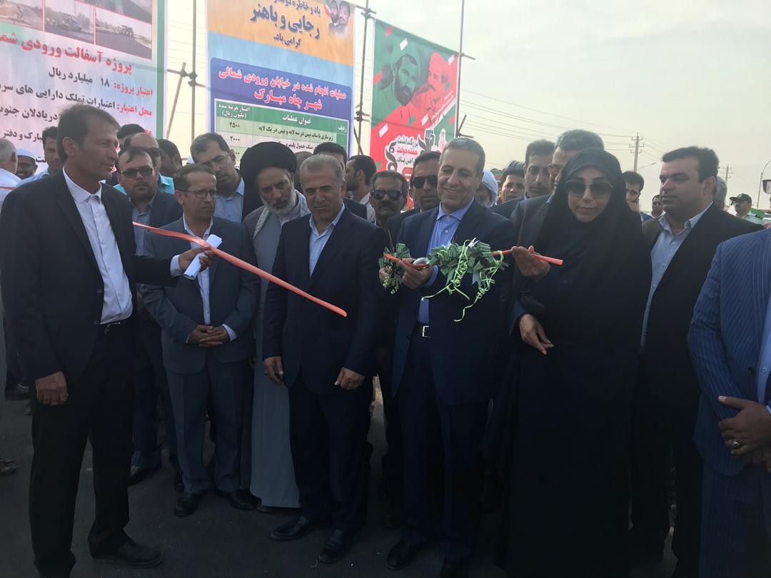 هفت طرح عمرانی و آموزشی در شهرستان عسلویه به بهره&zwnj;برداری رسید