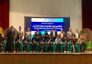 کسب ۱۱ رتبه برتر کشور در جشنواره نوجوان خوارزمی