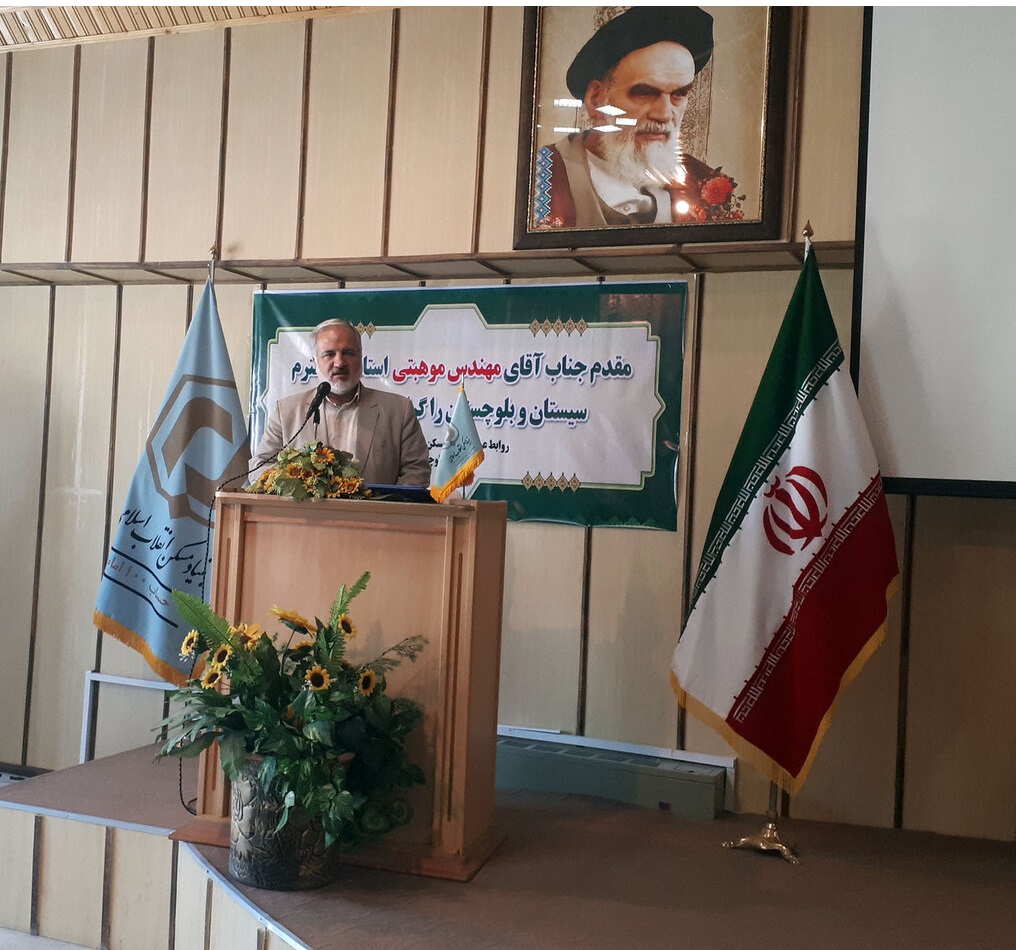 ظرف ۲ سال آینده مشکل حاشیه&zwnj;نشینی زاهدان و چابهار حل خواهدشد