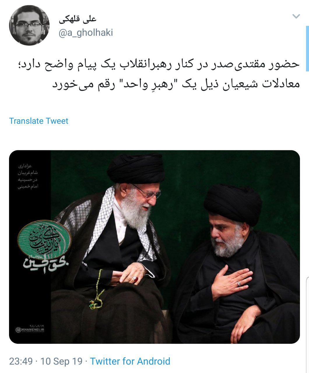 این عکس معادلات زیادی را به هم می&zwnj;ریزد + تصاویر
