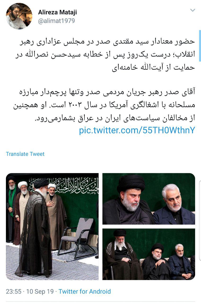 این عکس معادلات زیادی را به هم می&zwnj;ریزد + تصاویر