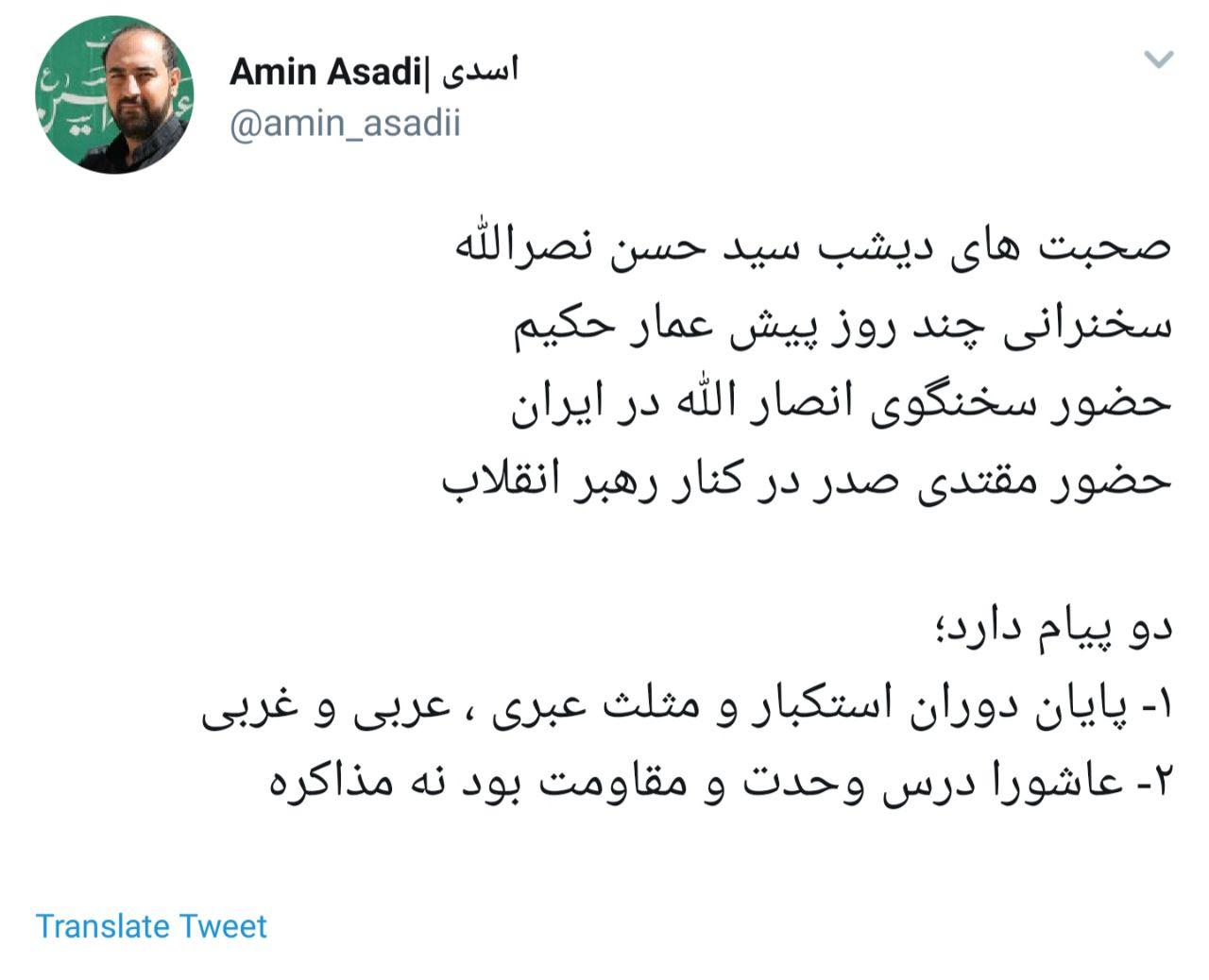 این عکس معادلات زیادی را به هم می&zwnj;ریزد + تصاویر