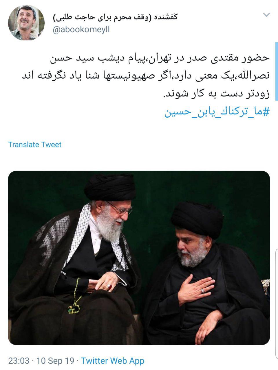 این عکس معادلات زیادی را به هم می&zwnj;ریزد + تصاویر