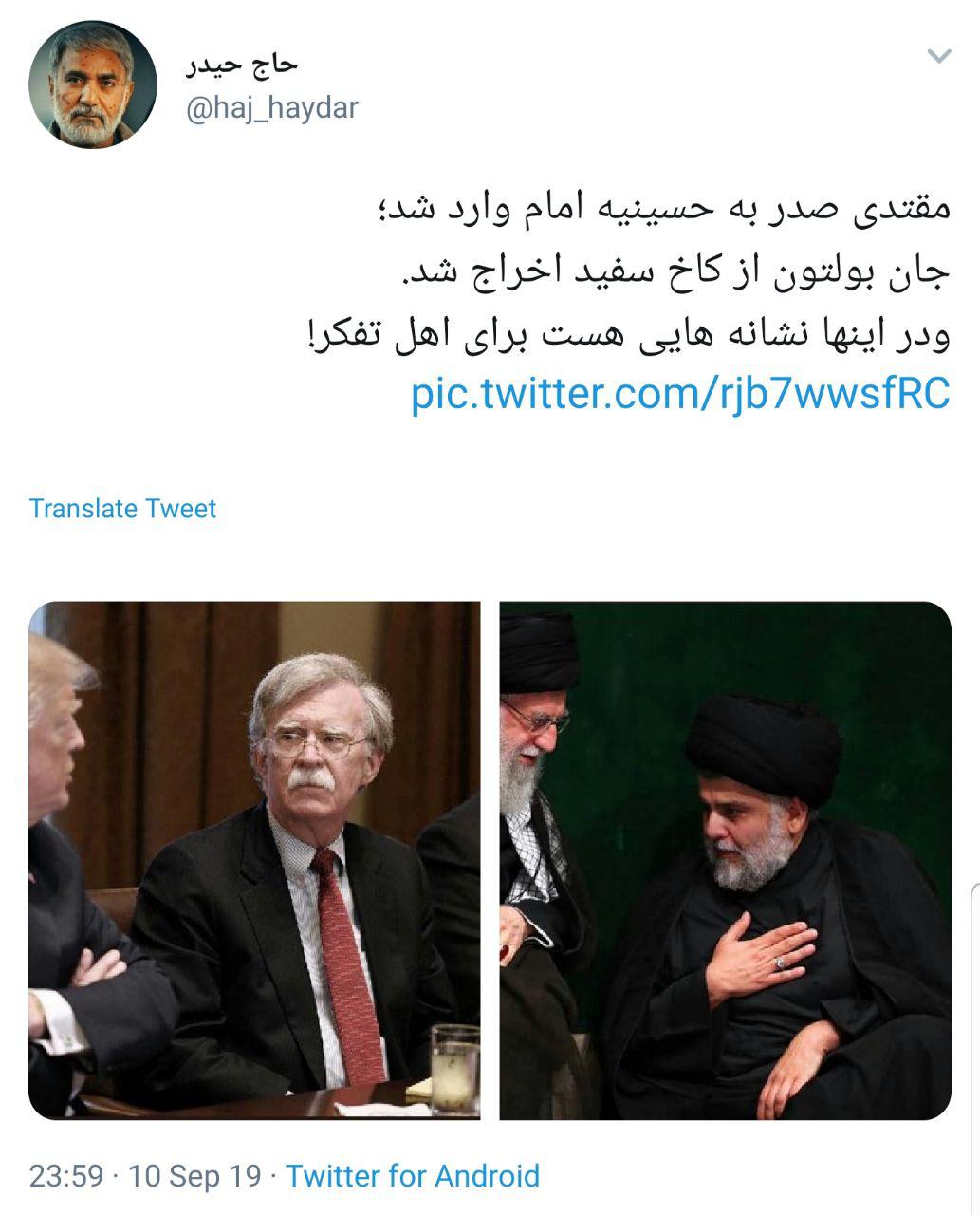 این عکس معادلات زیادی را به هم می&zwnj;ریزد + تصاویر