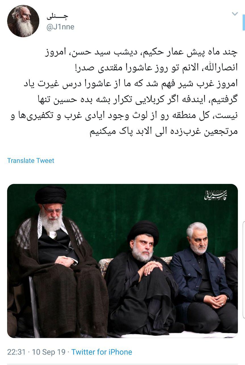 این عکس معادلات زیادی را به هم می&zwnj;ریزد + تصاویر