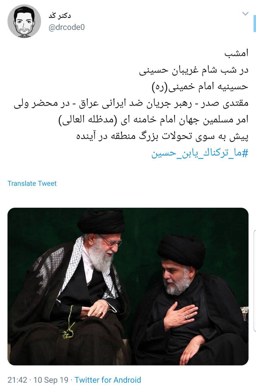 این عکس معادلات زیادی را به هم می&zwnj;ریزد + تصاویر