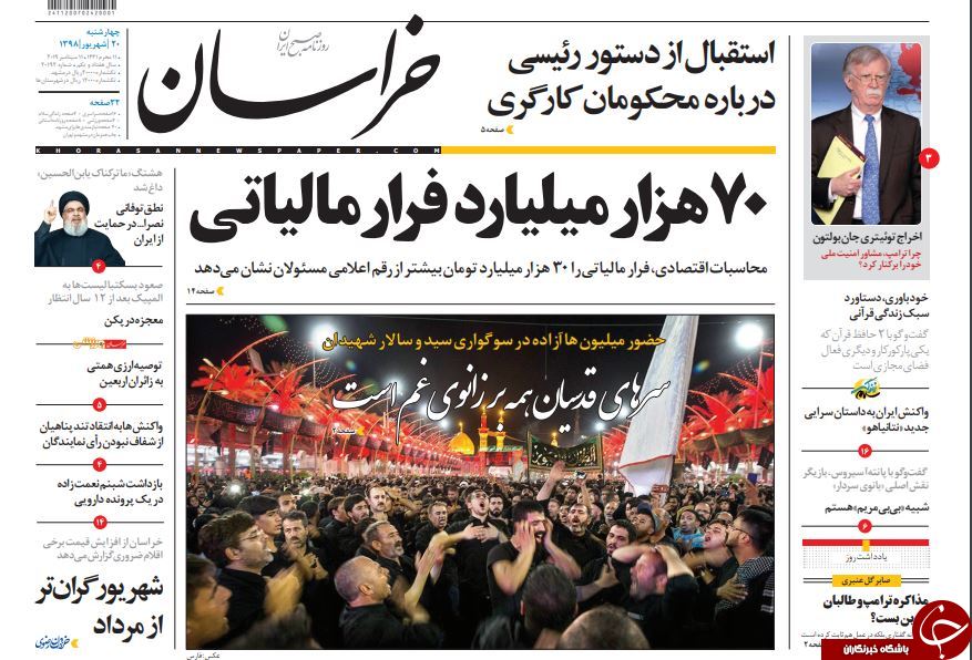 هراس یزیدیان زمان از حسینیه ایرانیان/ درآمدزایی جدید برای بودجه ۹۹/ جیغ بنفش مخالفانِ شفافیت از پیشنهاد پناهیان